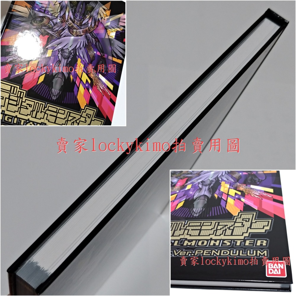 【數碼寶貝 ART BOOK Ver.PENDULUM 畫集 畫冊】數碼怪獸 數碼暴龍 Monster 官方設定 插畫集-細節圖5