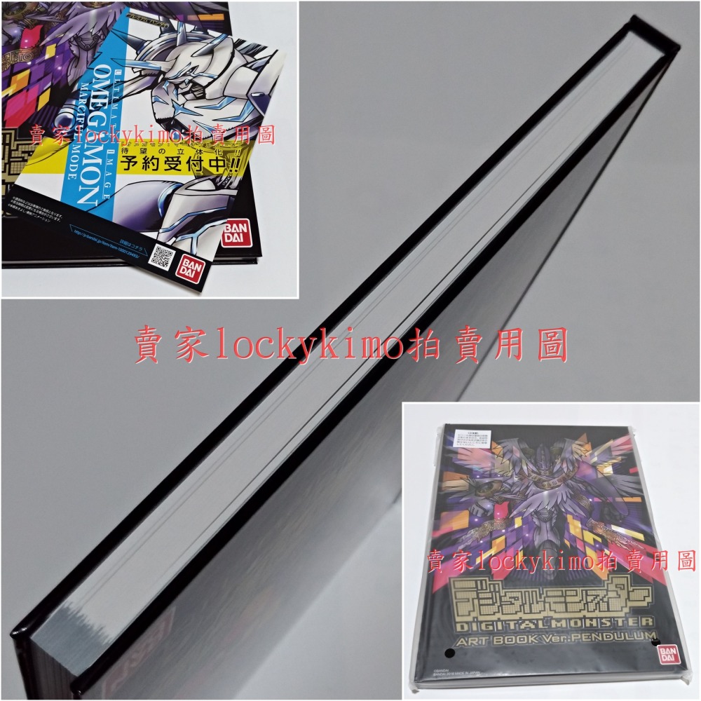 【數碼寶貝 ART BOOK Ver.PENDULUM 畫集 畫冊】數碼怪獸 數碼暴龍 Monster 官方設定 插畫集-細節圖6