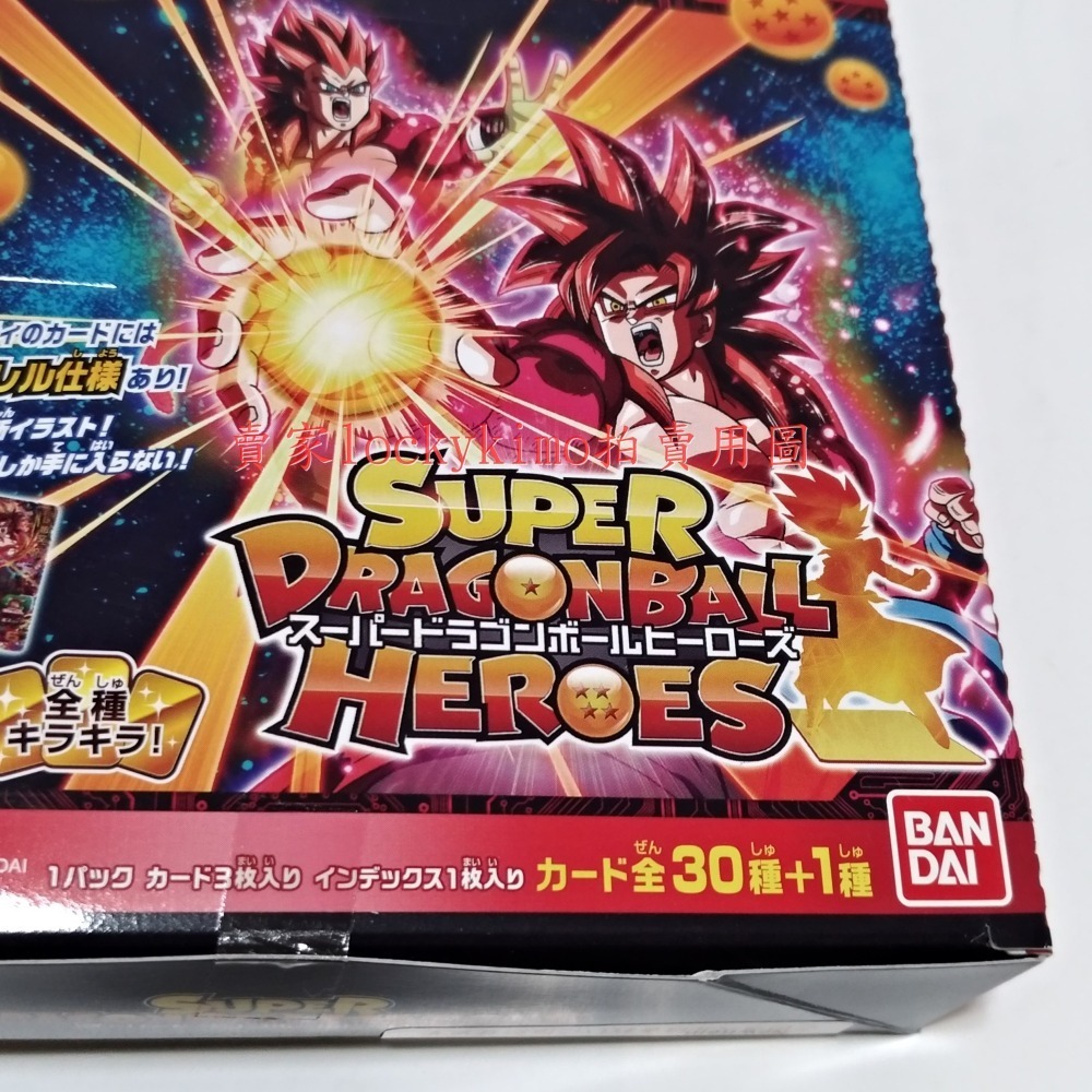 【超級 七龍珠英雄 大爆炸 補充包 BOX】卡包 卡片 SUPER HEROES 超 七龍珠 英雄 卡牌 機台卡 閃卡-細節圖4