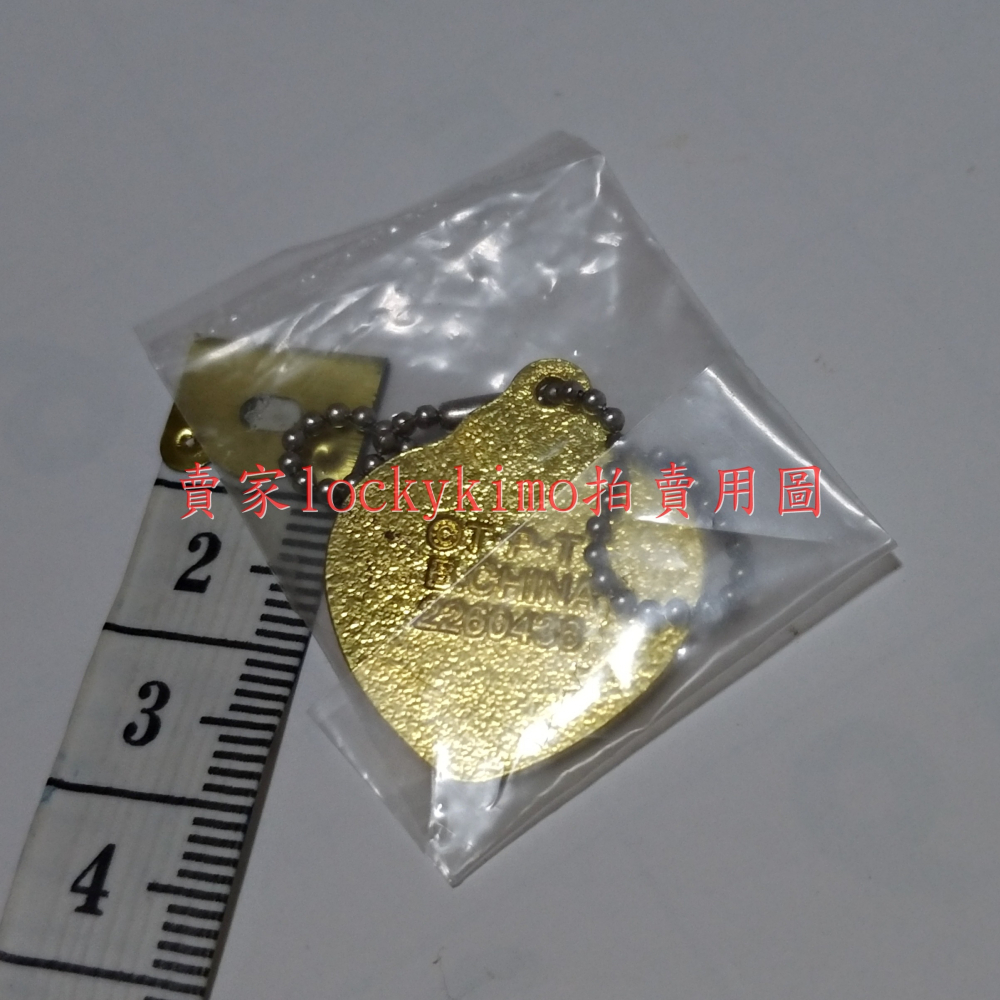 【美少女戰士 轉蛋 扭蛋 化妝盤 金屬 吊飾 S代】美戰 Make up plate 宇宙之星 變身器 Cosmic 新-細節圖2