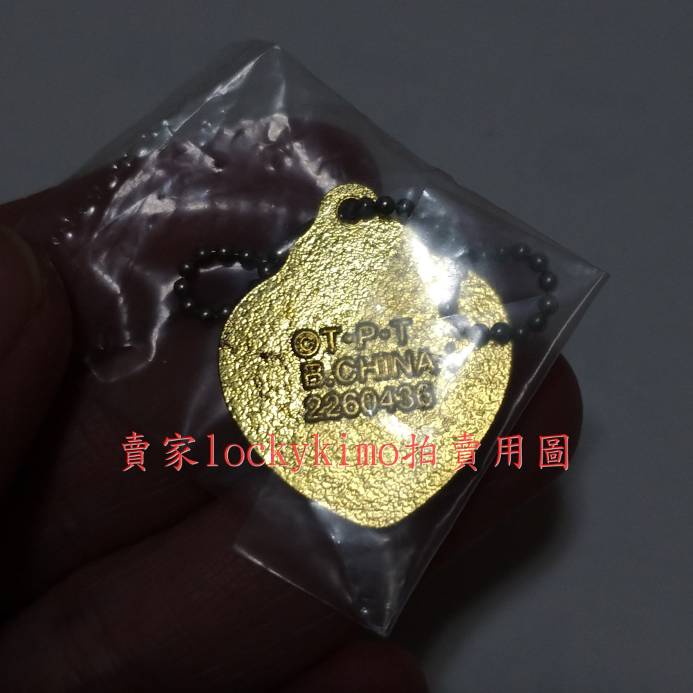 【美少女戰士 轉蛋 扭蛋 化妝盤 金屬 吊飾 S代】美戰 Make up plate 宇宙之星 變身器 Cosmic 新-細節圖5