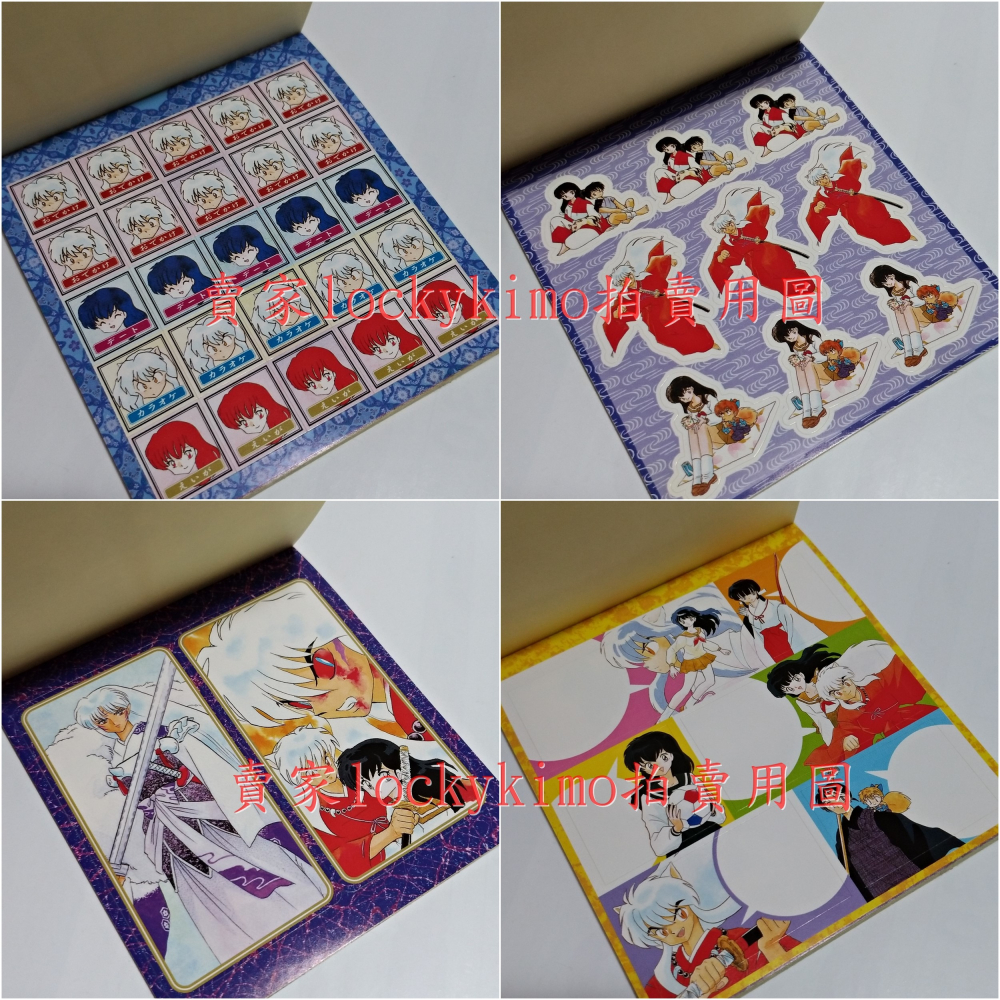 【犬夜叉 正版 貼紙 1本24張】原畫風 殺生丸 阿籬 彌勒 珊瑚 桔梗 七寶 雲母 琥珀 InuYasha 鈴 鋼牙-細節圖4