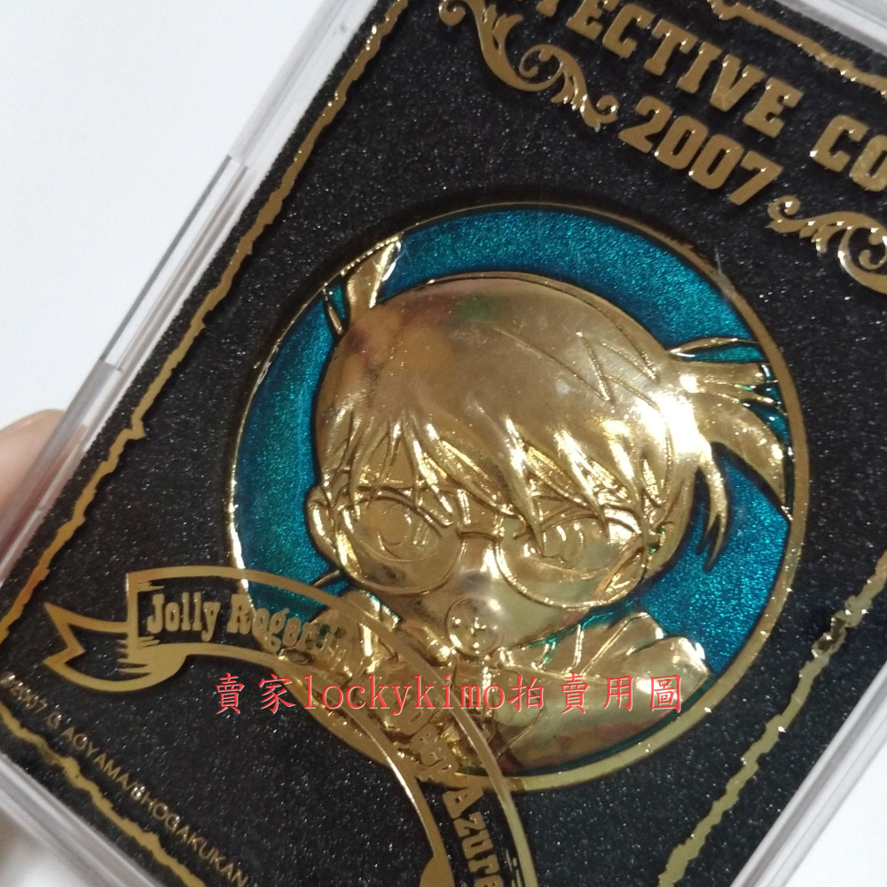 【名偵探柯南 劇場版 紺碧之棺 M11 紀念幣 金幣 movic】江戶川 柯南 電影版 勳章 怪盜基德 白馬探 幣-細節圖6
