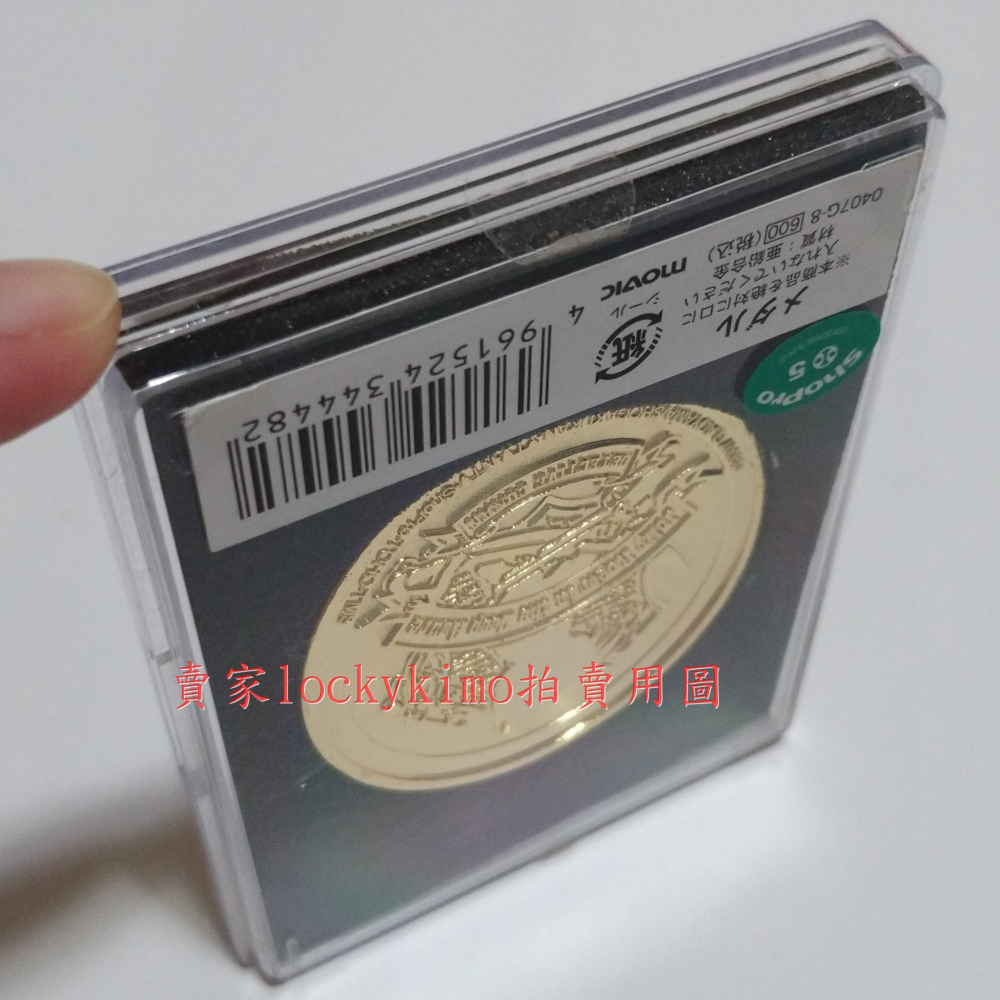 【名偵探柯南 劇場版 紺碧之棺 M11 紀念幣 金幣 movic】江戶川 柯南 電影版 勳章 怪盜基德 白馬探 幣-細節圖8