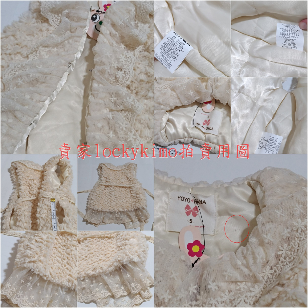 【女童 保暖 背心 無袖 外套 5號 米白色 100%聚酯纖維 扣式】YOYO & NANA 童裝 秋冬 外穿 小童-細節圖6
