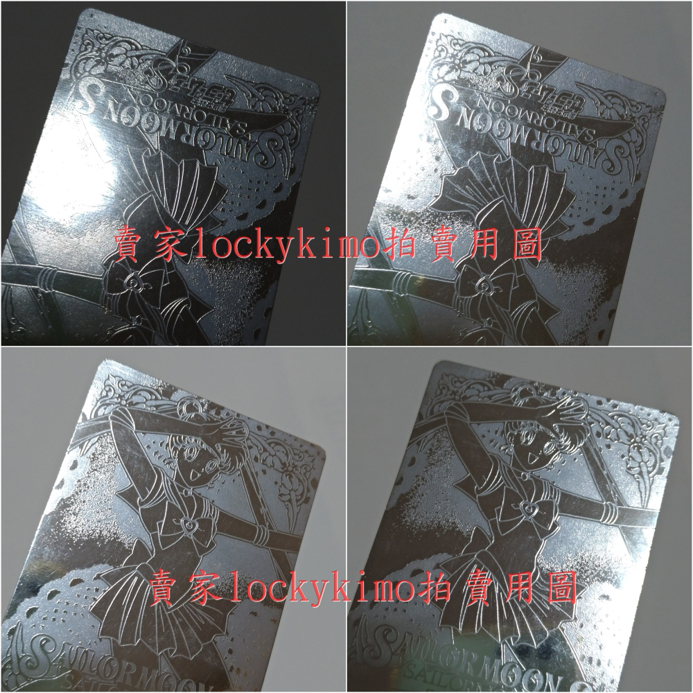 【美少女戰士 銀卡 水手月亮 天田 369】美戰S 卡片 珍藏卡 閃卡 PP卡 白金卡 稀有卡 月野兔 小兔 月光仙子-細節圖5