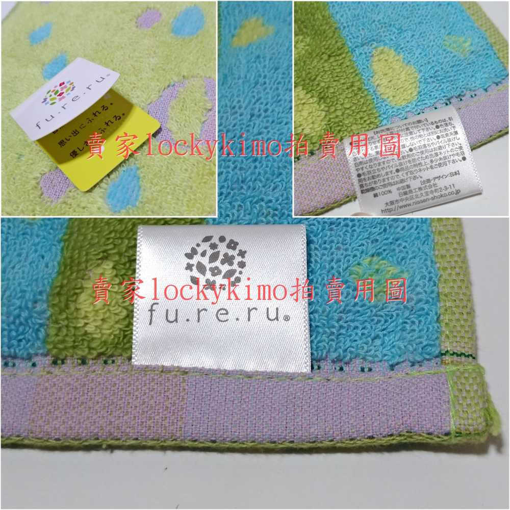 【大象 圖案 毛巾 淺綠色 fu.re.ru. 品牌】日本 100% 棉 中國製 日織商工 手帕 可愛動物圖案 寶寶禮物-細節圖5