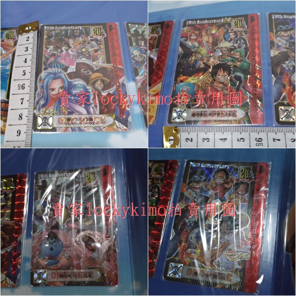 【航海王 20周年 紀念 閃卡 6枚 Carddass】海賊王 Episode Selection 萬代 超豪華 浮雕卡-細節圖6