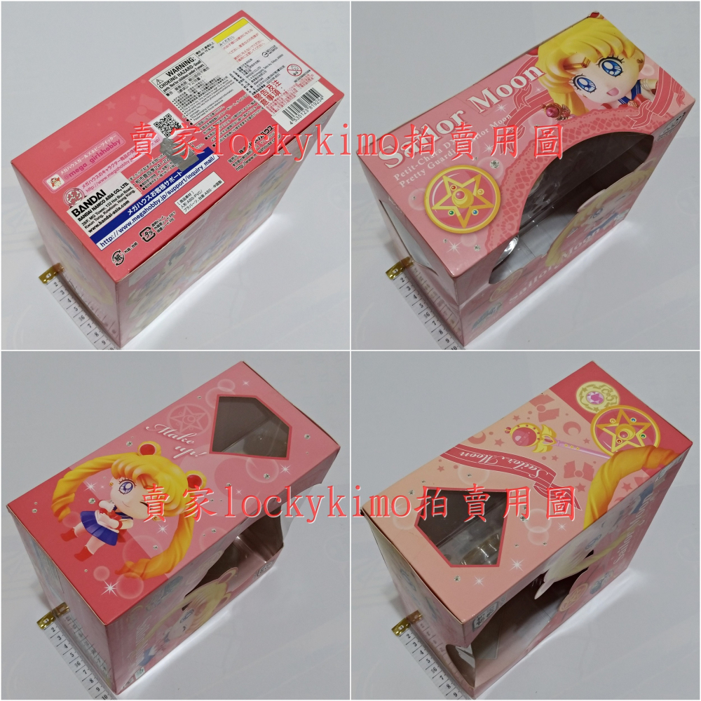 【水手月亮 黏土人 眨臉 笑臉】美少女戰士 Megahouse 可換 公仔 月光仙子 月野兔 露娜 SailorMoon-細節圖3