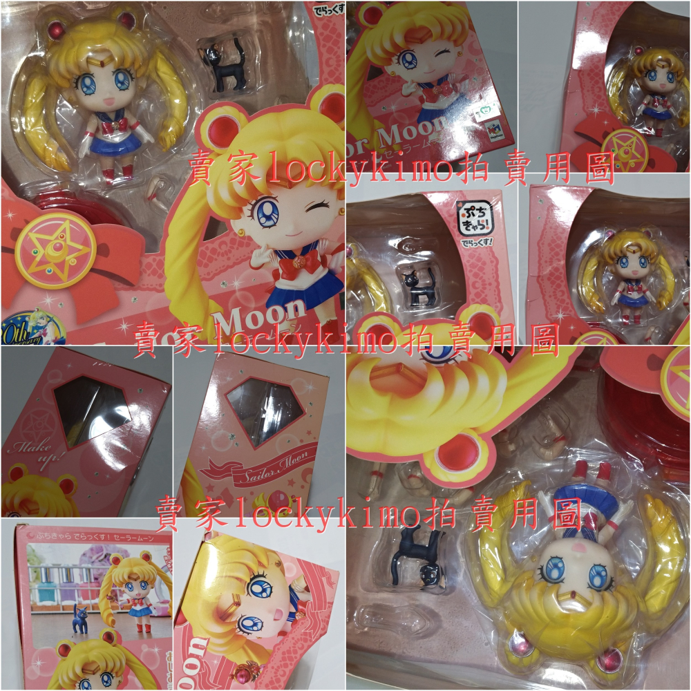 【水手月亮 黏土人 眨臉 笑臉】美少女戰士 Megahouse 可換 公仔 月光仙子 月野兔 露娜 SailorMoon-細節圖6