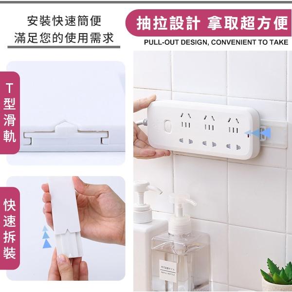 【無痕免打孔】🐝排插固定器🏠延長線固定器 滑動式排插固定 面紙盒收納 插座固定器 wifi固定器 數據機固定 延長線-細節圖3