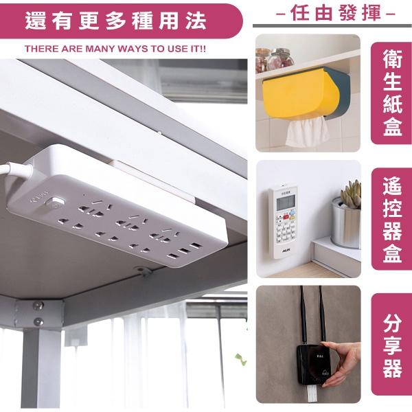 【無痕免打孔】🐝排插固定器🏠延長線固定器 滑動式排插固定 面紙盒收納 插座固定器 wifi固定器 數據機固定 延長線-細節圖5