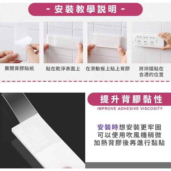 【無痕免打孔】🐝排插固定器🏠延長線固定器 滑動式排插固定 面紙盒收納 插座固定器 wifi固定器 數據機固定 延長線-細節圖8