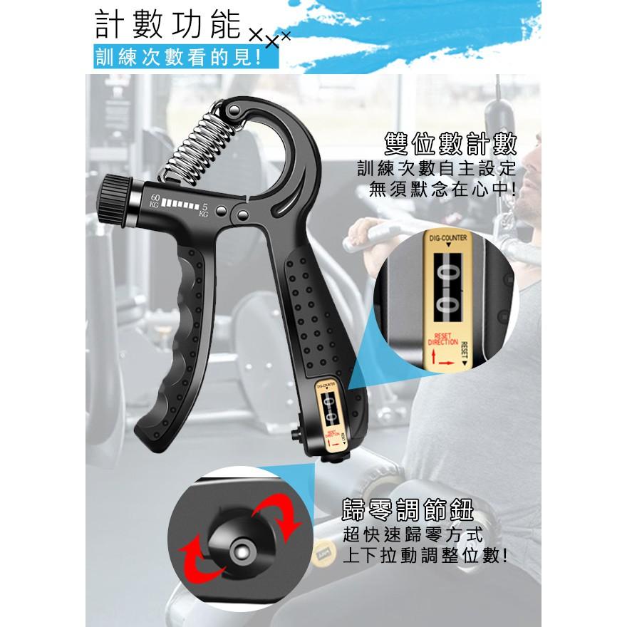 【升級版本】🐝可調式計數握力器🏠計數握力器 手指鍛鍊器 握力訓練 腕力球 腕力 手部 手掌 訓練器材 運動用品-細節圖4