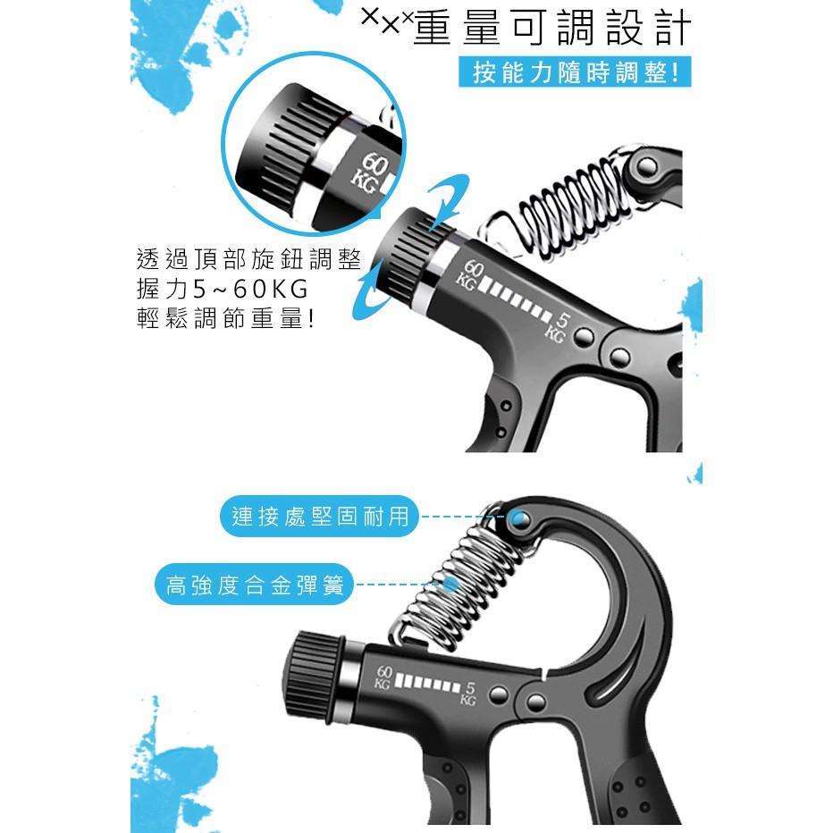 【升級版本】🐝可調式計數握力器🏠計數握力器 手指鍛鍊器 握力訓練 腕力球 腕力 手部 手掌 訓練器材 運動用品-細節圖5