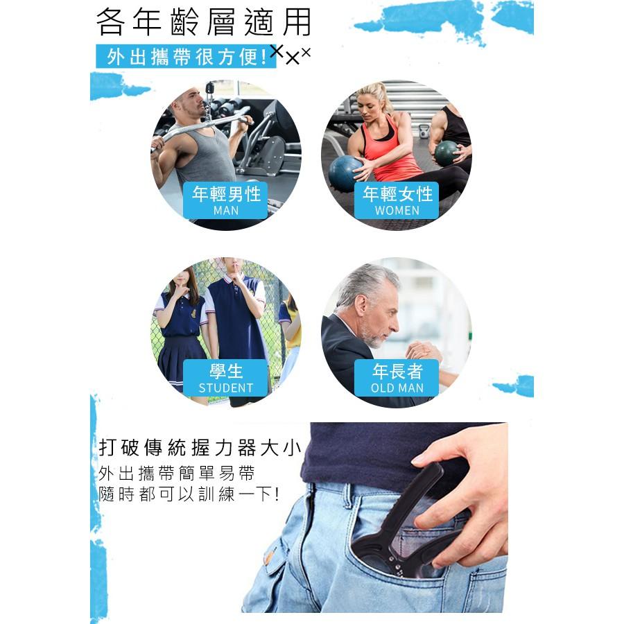 【升級版本】🐝可調式計數握力器🏠計數握力器 手指鍛鍊器 握力訓練 腕力球 腕力 手部 手掌 訓練器材 運動用品-細節圖7