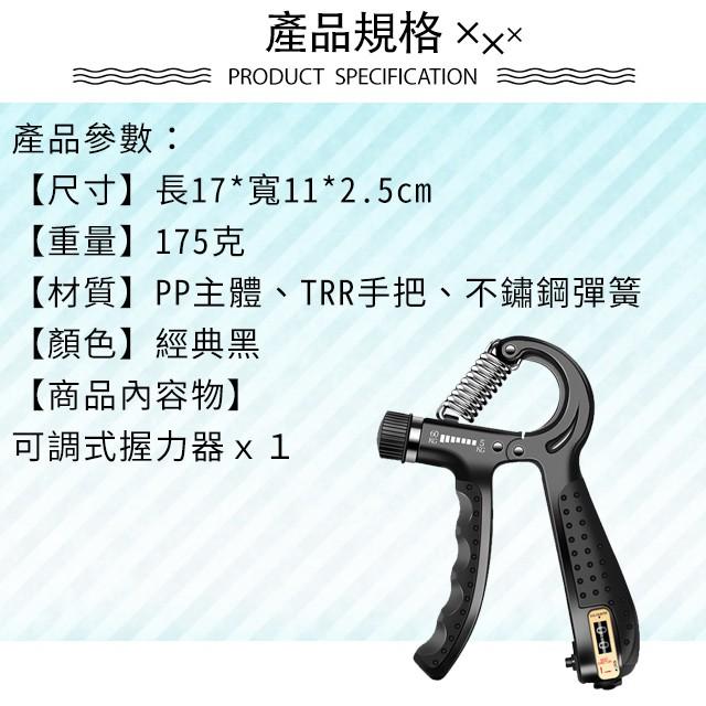 【升級版本】🐝可調式計數握力器🏠計數握力器 手指鍛鍊器 握力訓練 腕力球 腕力 手部 手掌 訓練器材 運動用品-細節圖9