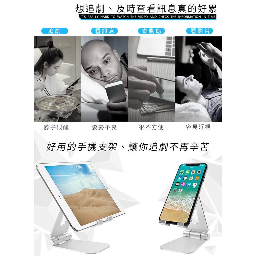 【超穩放置】🐝折疊手機平板支架🏠鋁合金 手機支架 懶人支架 平板支架 直播支架 手機直播 拍照 腳架 手機架-細節圖2