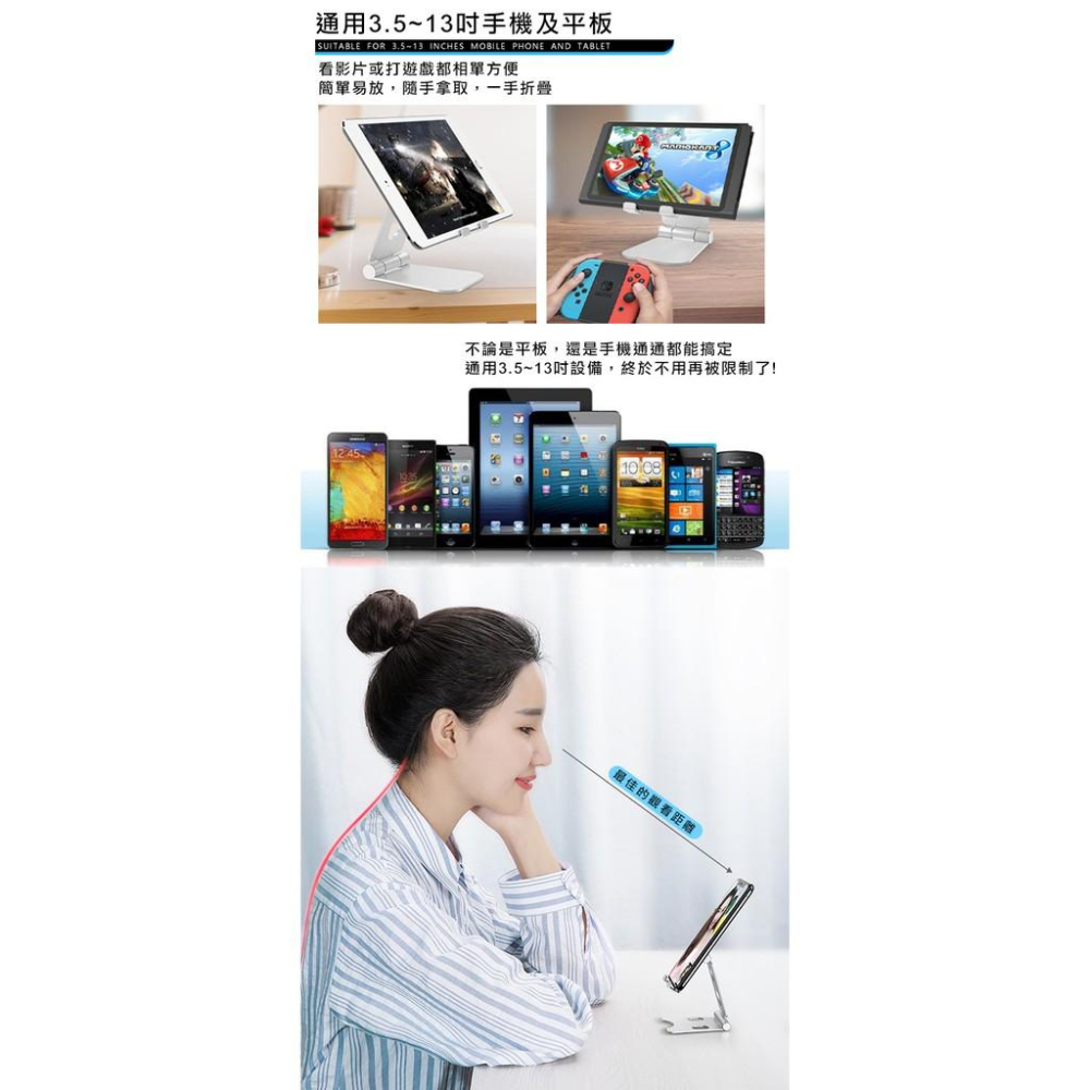 【超穩放置】🐝折疊手機平板支架🏠鋁合金 手機支架 懶人支架 平板支架 直播支架 手機直播 拍照 腳架 手機架-細節圖3