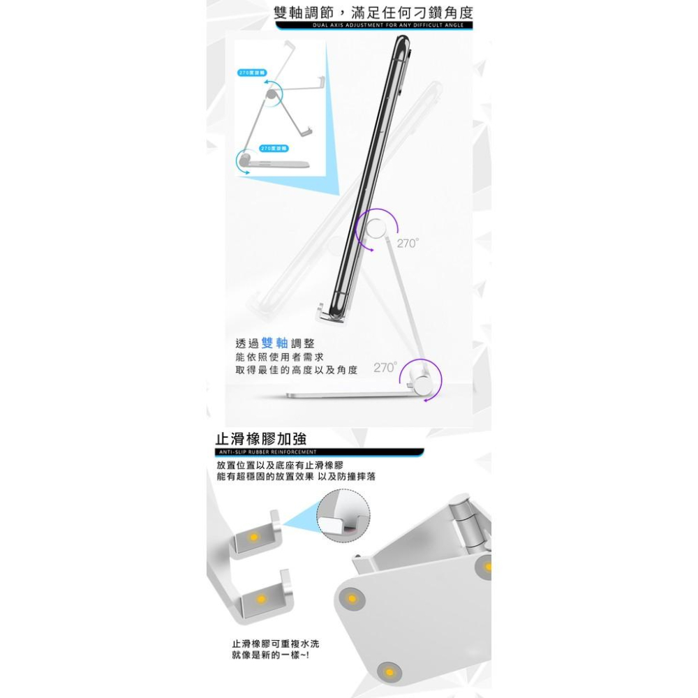 【超穩放置】🐝折疊手機平板支架🏠鋁合金 手機支架 懶人支架 平板支架 直播支架 手機直播 拍照 腳架 手機架-細節圖4
