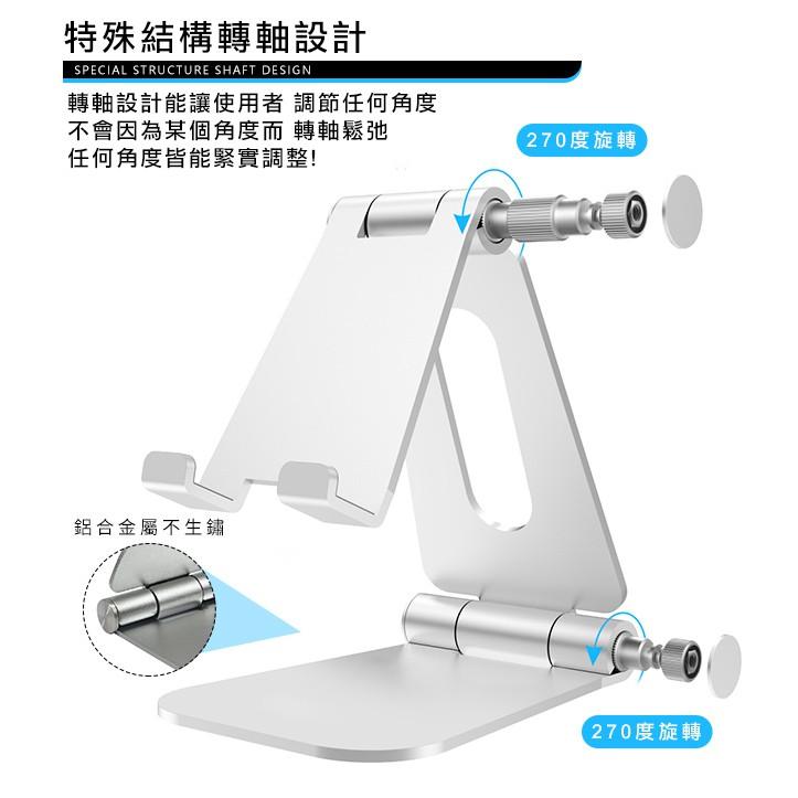 【超穩放置】🐝折疊手機平板支架🏠鋁合金 手機支架 懶人支架 平板支架 直播支架 手機直播 拍照 腳架 手機架-細節圖5