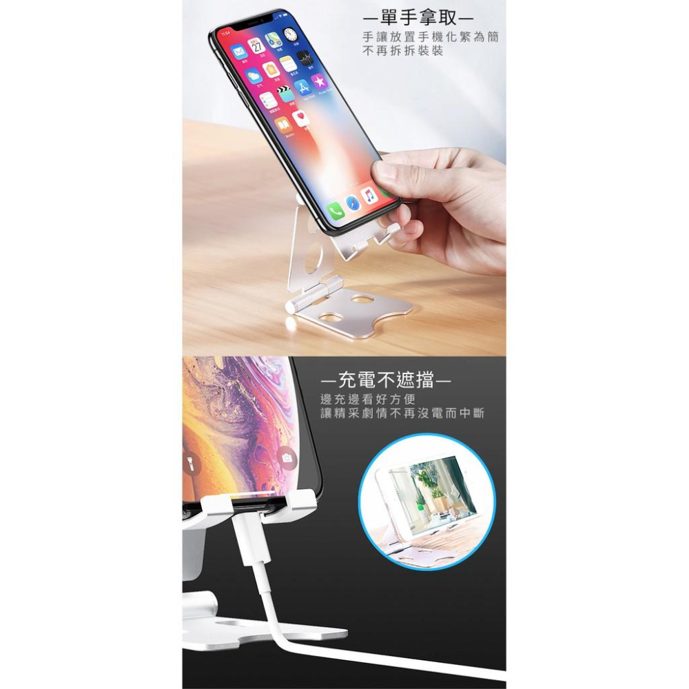 【超穩放置】🐝折疊手機平板支架🏠鋁合金 手機支架 懶人支架 平板支架 直播支架 手機直播 拍照 腳架 手機架-細節圖6