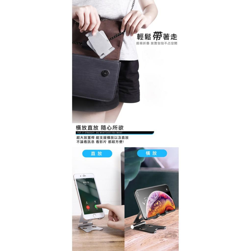 【超穩放置】🐝折疊手機平板支架🏠鋁合金 手機支架 懶人支架 平板支架 直播支架 手機直播 拍照 腳架 手機架-細節圖7