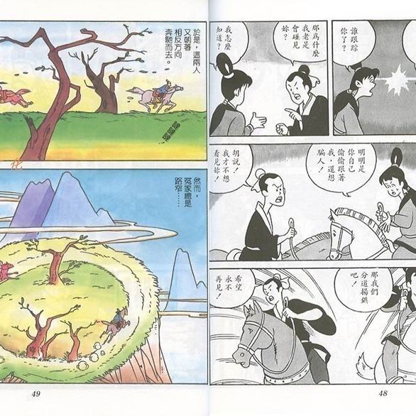 《小牛頓成語漫畫》牛頓出版-細節圖3