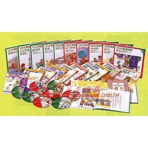 《說給兒童的中國歷史》《說給兒童的台灣歷史》《說給兒童的世界歷史》《說給兒童的偉人故事》天衛文化(小魯文化)-細節圖4