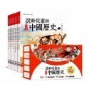 《說給兒童的中國歷史》《說給兒童的台灣歷史》《說給兒童的世界歷史》《說給兒童的偉人故事》天衛文化(小魯文化)-規格圖4