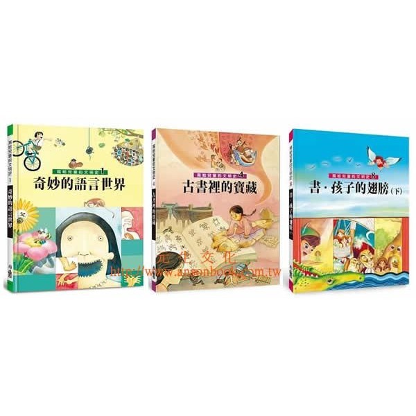 《寫給兒童的世界歷史》《寫給兒童的中國歷史》《寫給兒童的文明史》天衛文化(小魯文化)-細節圖3