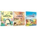 《寫給兒童的世界歷史》《寫給兒童的中國歷史》《寫給兒童的文明史》天衛文化(小魯文化)-規格圖9