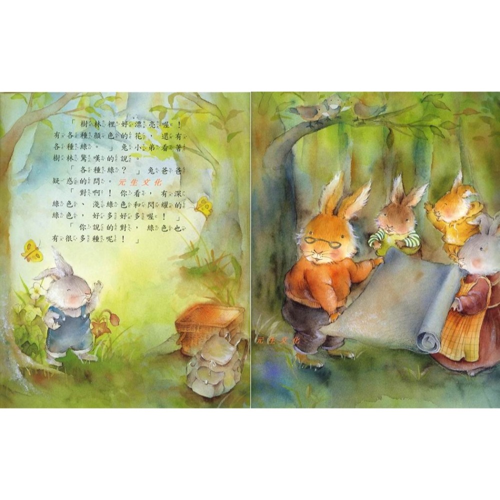 《全能科學王(魔法科學苑)閣林文創-細節圖3