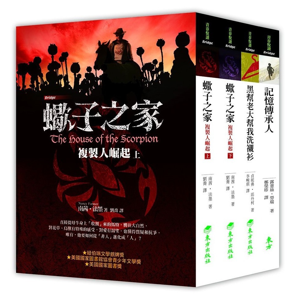 《紐伯瑞文學獎精選輯》I、II、III、IV、V、VI　東方出版社-規格圖3