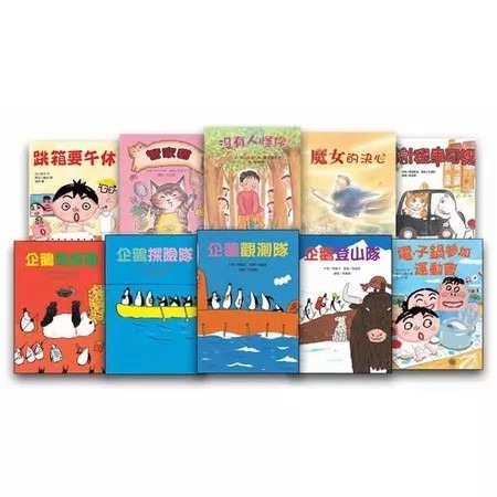 第六輯51-60冊