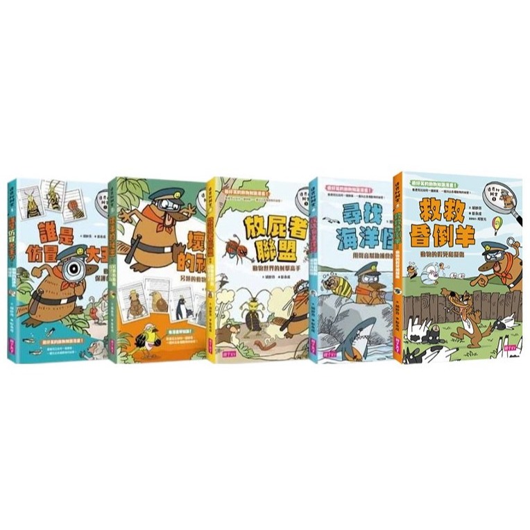 《達克比辦案套書系列》(1－5)～(1－16)　親子天下-規格圖1