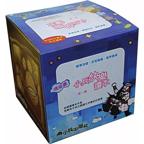 《第一輯》(30冊)