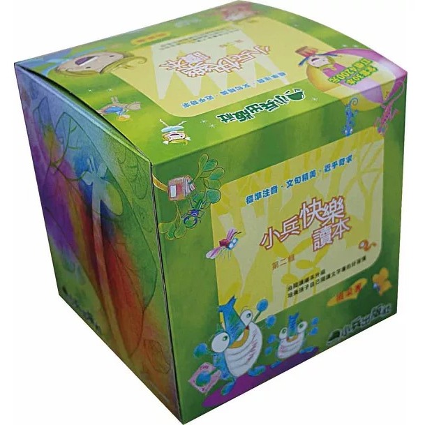 《第二輯》(30冊)