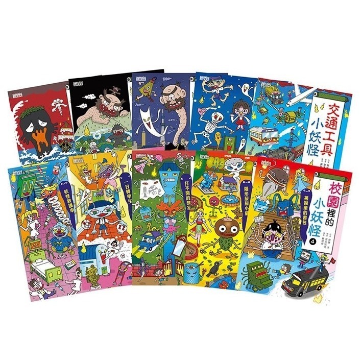 《小妖怪系列套書》（1～10冊）、（11～20冊）、（21～30冊）三采文化-規格圖1