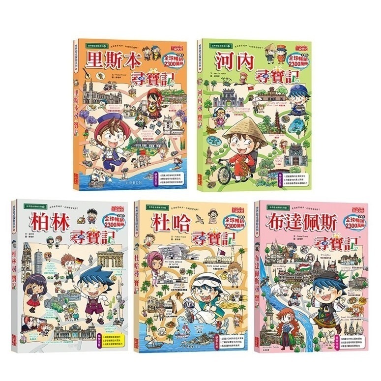 【第十二輯】（第56～60集）