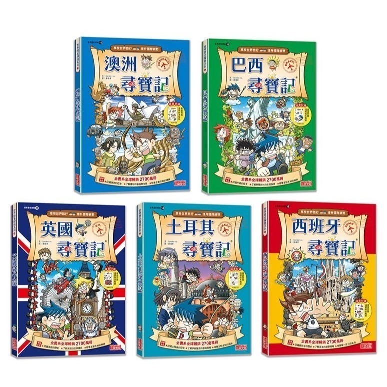 【第三輯】（第11～15集）