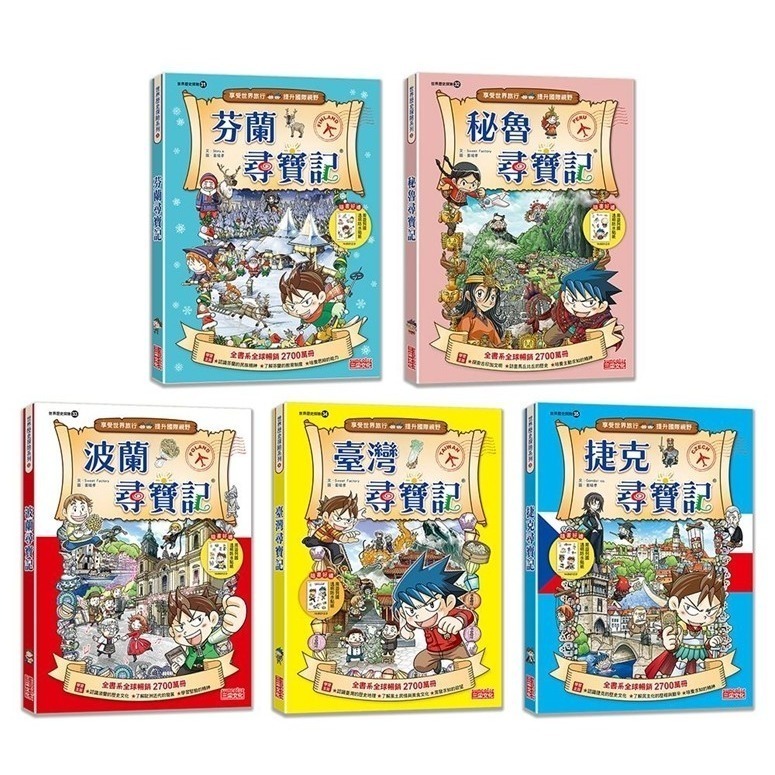 【第七輯】（第31～35集）
