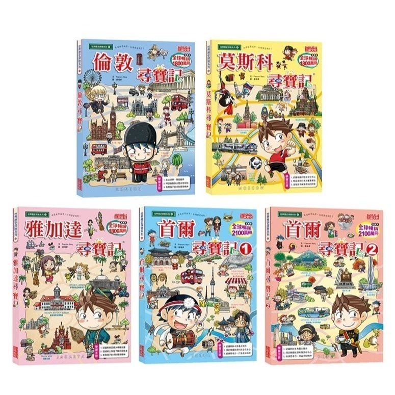 【第九輯】（第41～45集）