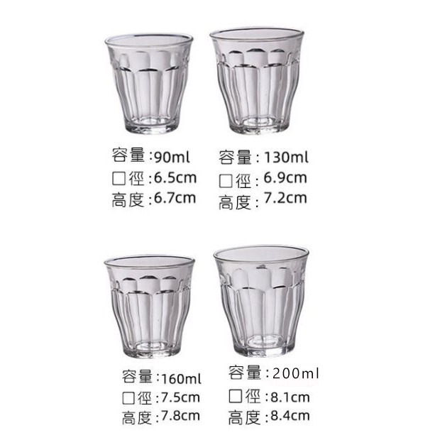 法國製Flat White 澳白杯 拿鐵咖啡杯 拉花杯 拉花咖啡杯 玻璃杯 濃縮-細節圖3