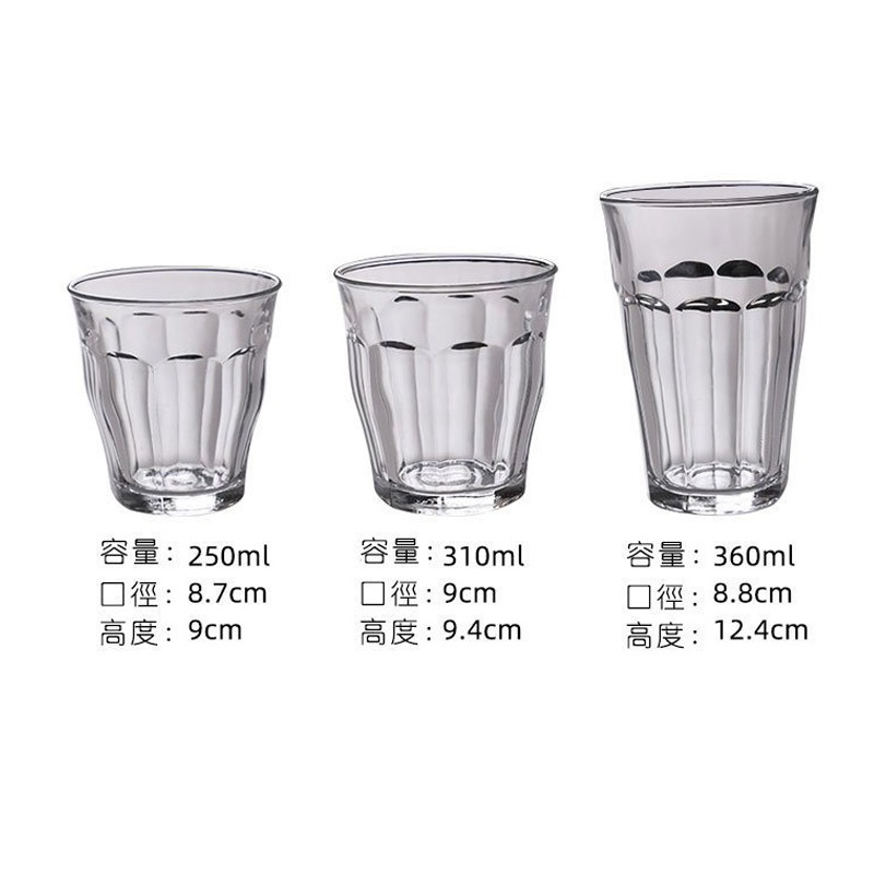 法國製Flat White 澳白杯 拿鐵咖啡杯 拉花杯 拉花咖啡杯 玻璃杯 濃縮-細節圖4