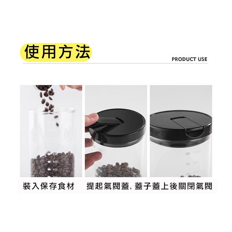 【密封性超棒】排氣閥玻璃密封罐 咖啡罐 茶葉罐 保鮮罐-細節圖4