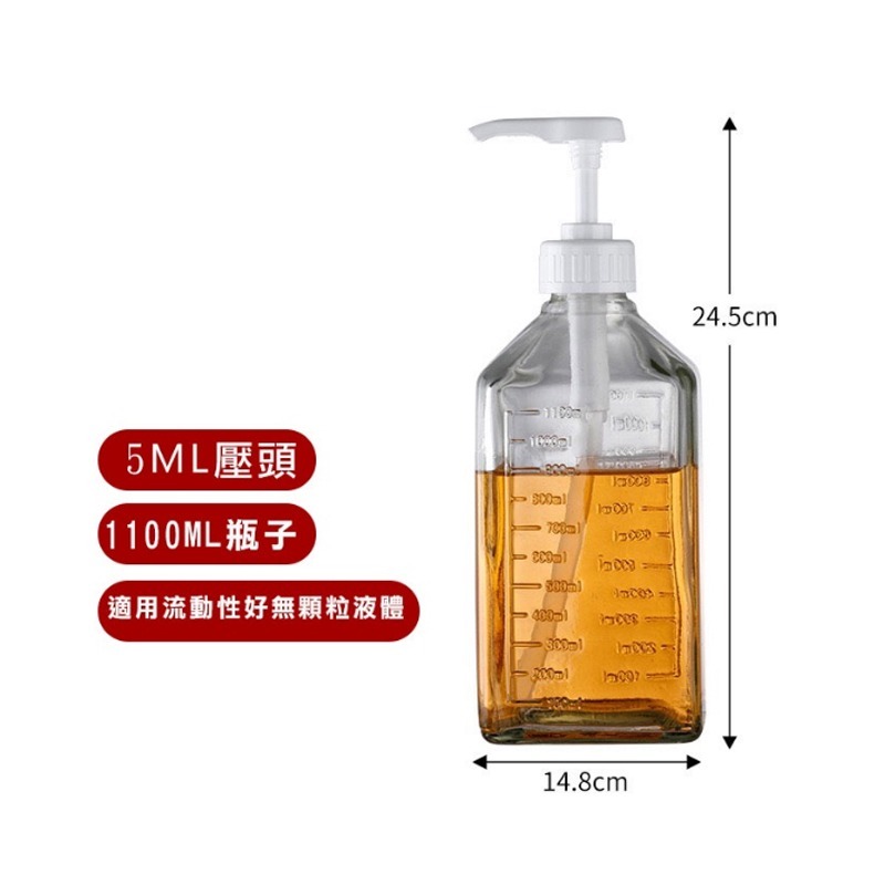 【長嘴/短嘴】飲料店糖壓瓶糖壓罐定量器莫林MONIN1883壓頭糖壓罐-細節圖2