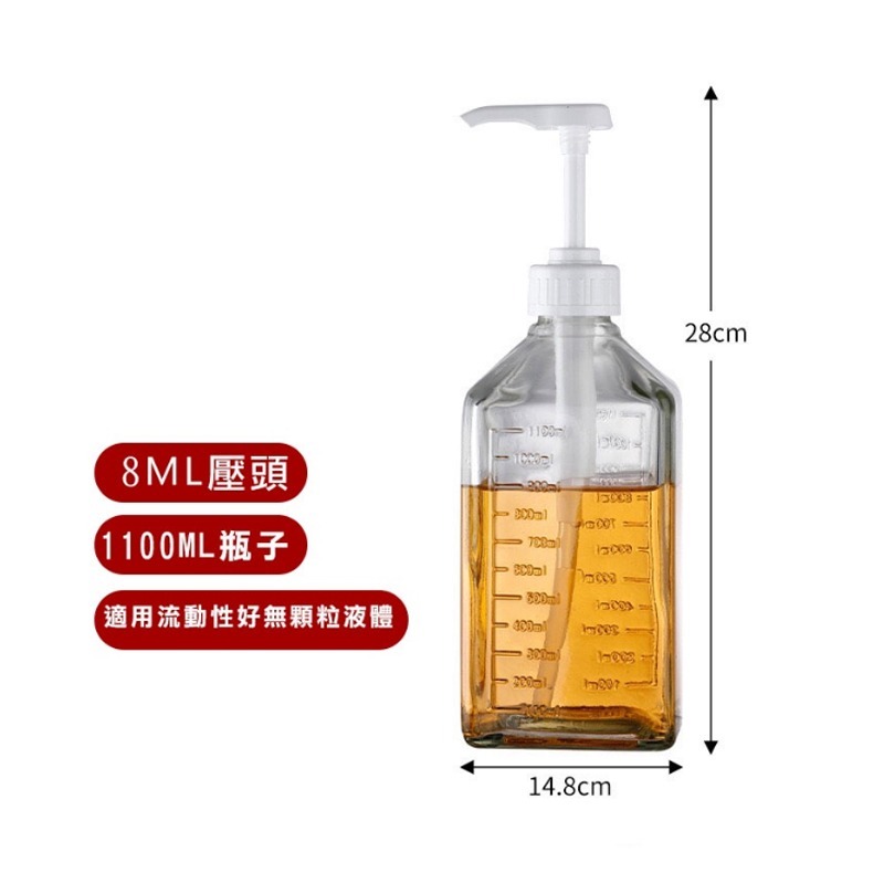 【長嘴/短嘴】飲料店糖壓瓶糖壓罐定量器莫林MONIN1883壓頭糖壓罐-細節圖4