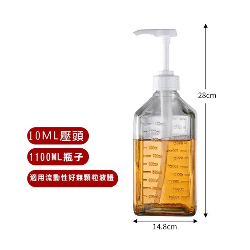 【長嘴/短嘴】飲料店糖壓瓶糖壓罐定量器莫林MONIN1883壓頭糖壓罐-細節圖5