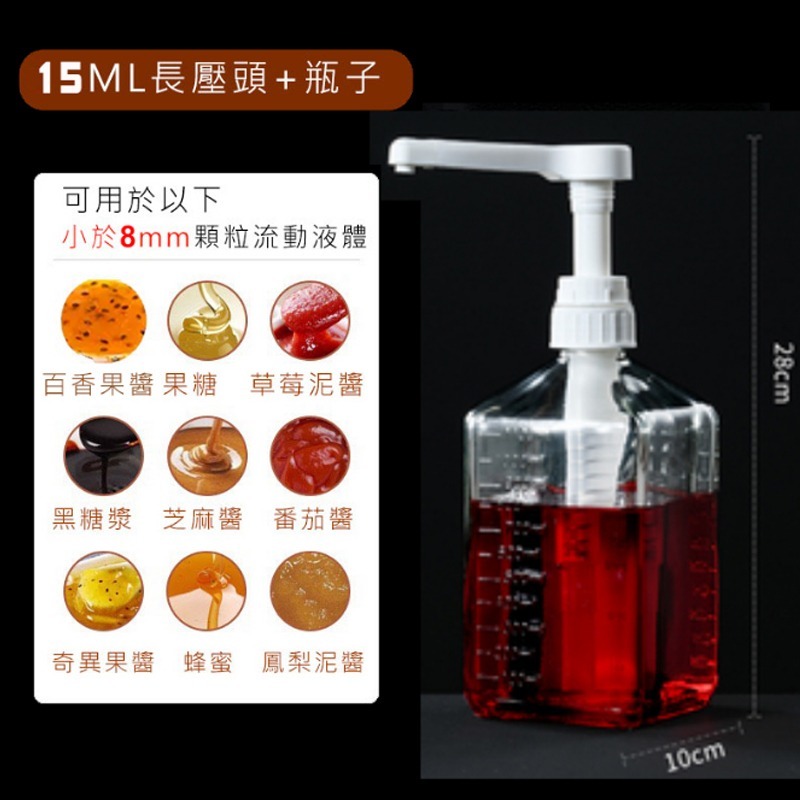 【長嘴/短嘴】飲料店糖壓瓶糖壓罐定量器莫林MONIN1883壓頭糖壓罐-細節圖8